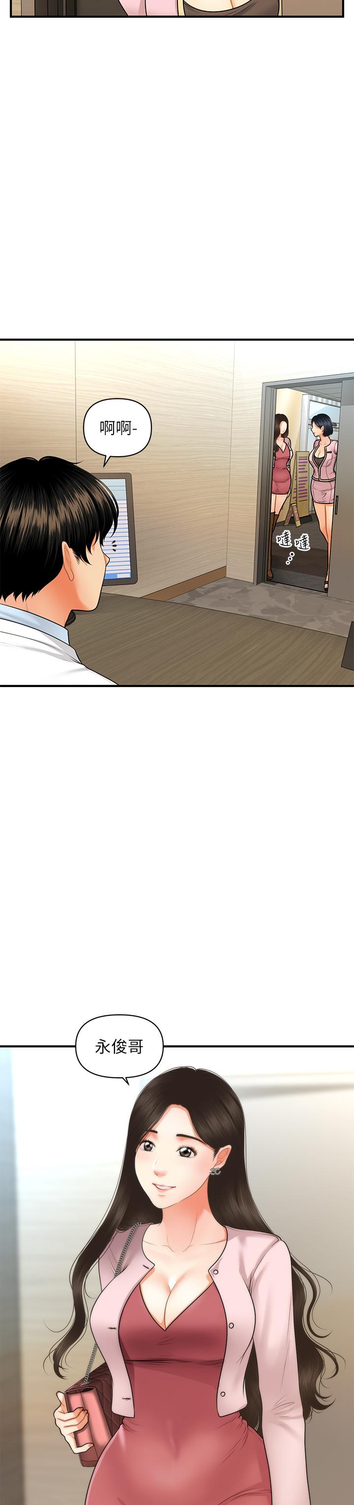 第 37 页