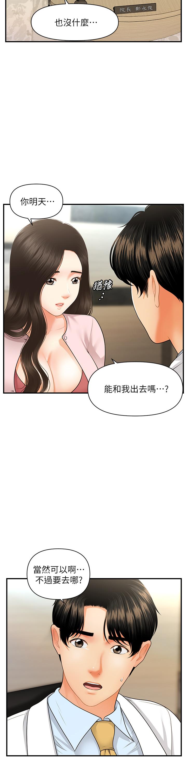 第 39 页