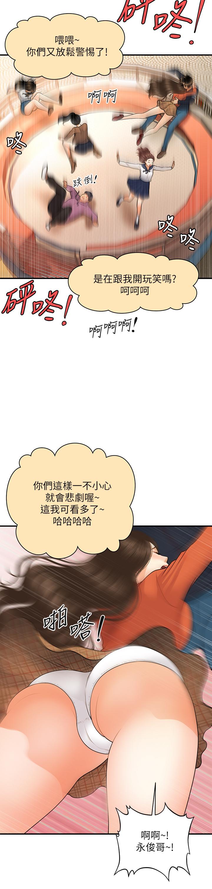 第 27 页