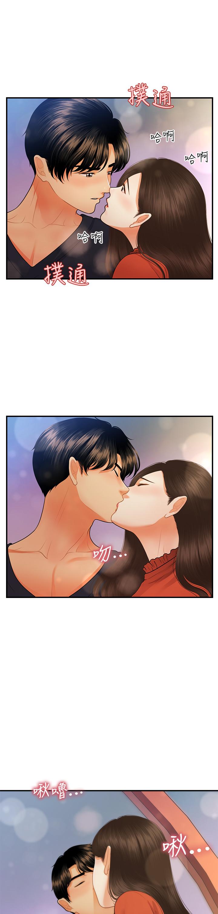 第 46 页