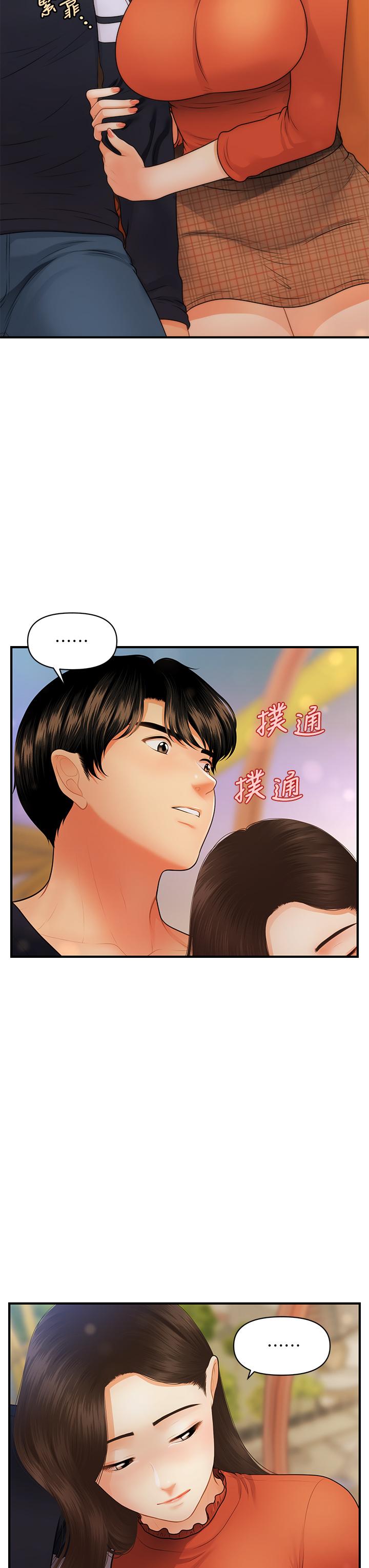 第 37 页