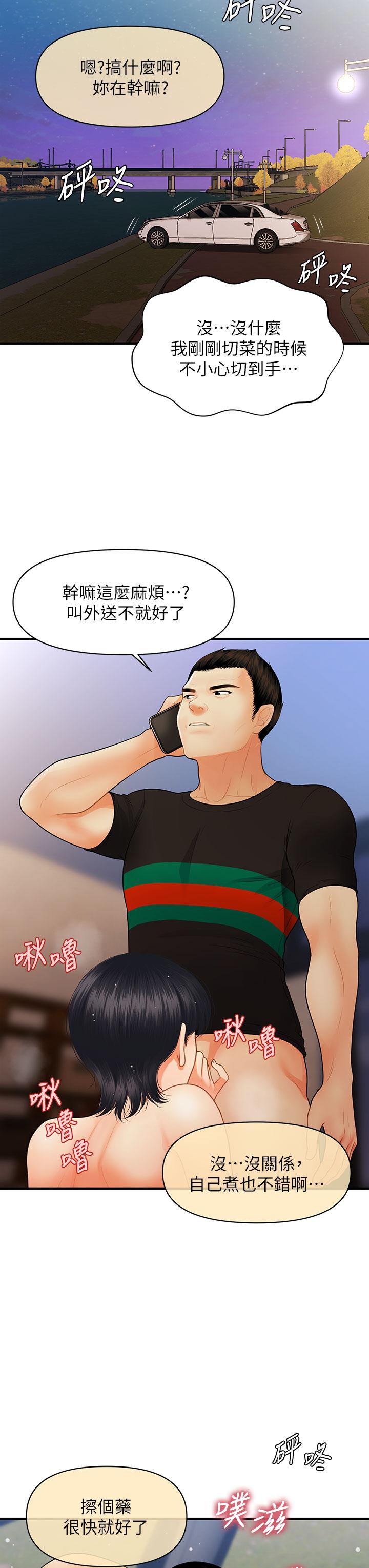 第 36 页