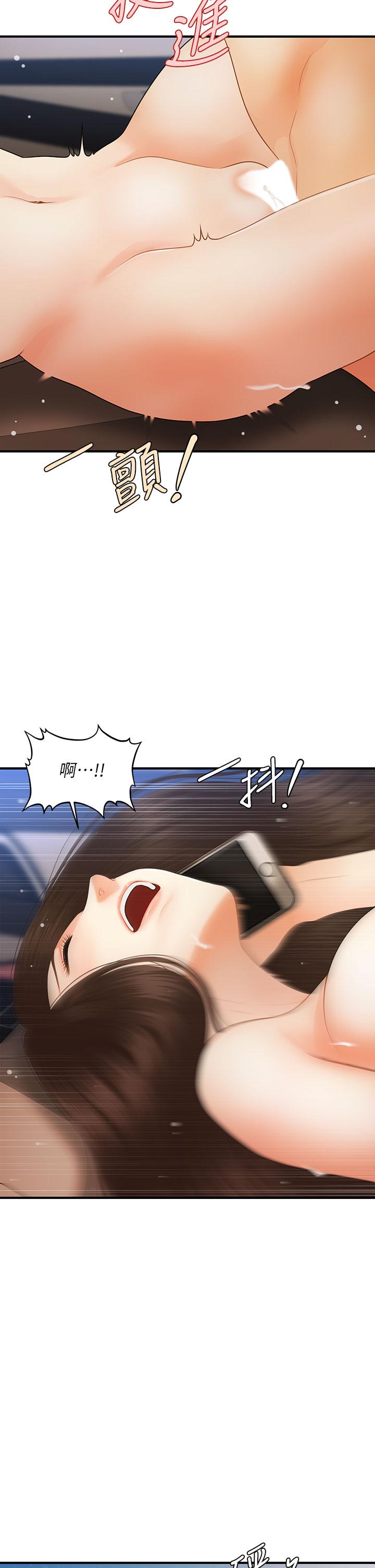 第 35 页
