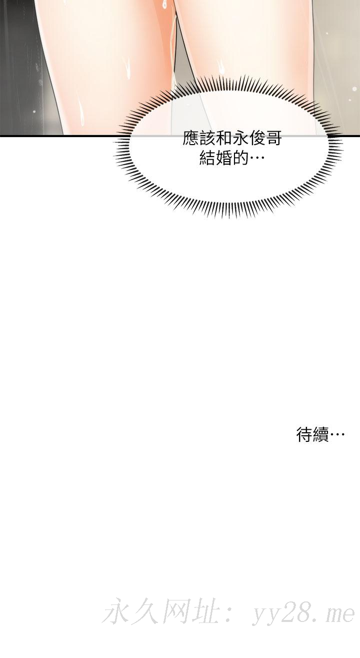 第 44 页