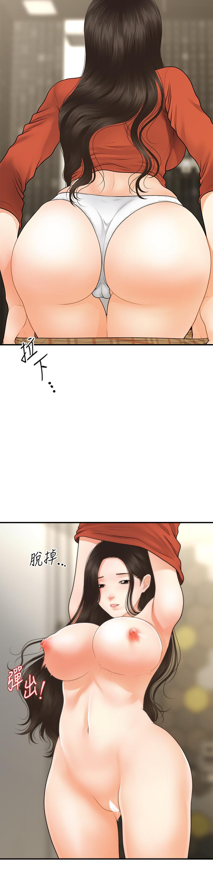 第 39 页