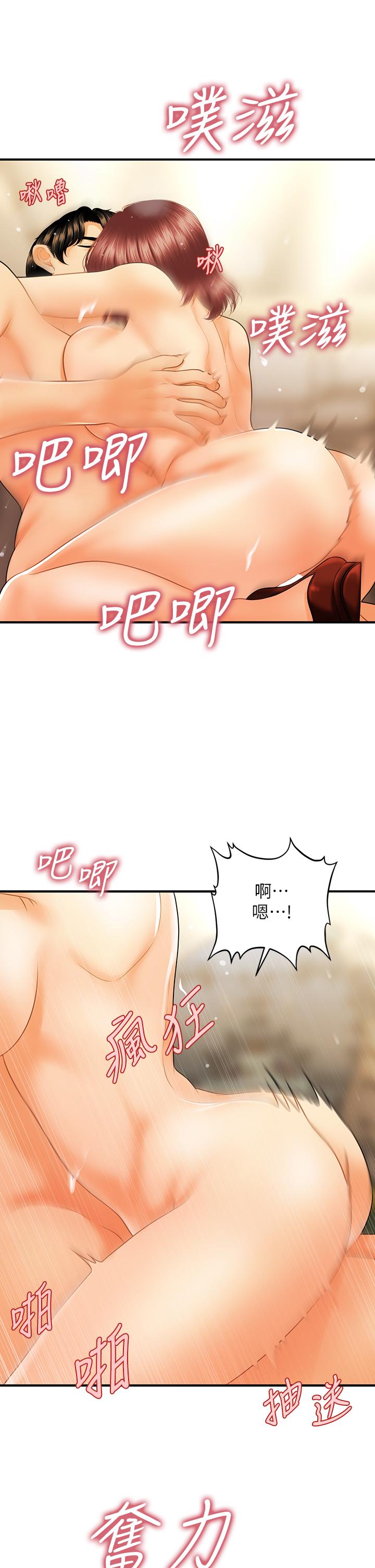第 33 页